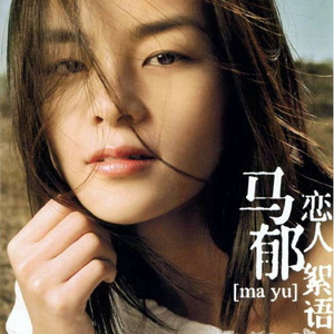 啊〜用力〜嗯〜轻一点国产
