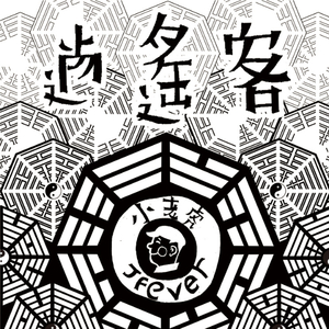 啊〜用力〜嗯〜轻一点国产
