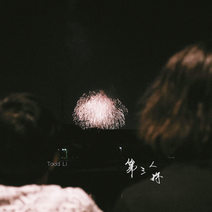 啊〜用力〜嗯〜轻一点国产
