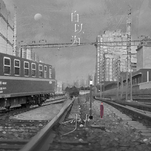 啊〜用力〜嗯〜轻一点国产
