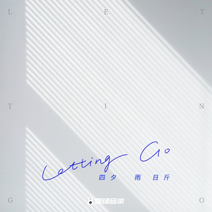 啊〜用力〜嗯〜轻一点国产
